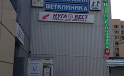 Вега